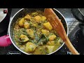 ପାଳଙ୍ଗ ଆଳୁ ତରକାରୀ ଛୁଆ ମାନଙ୍କ ପାଇଁ aloo palak for kids curry recipe for baby odia