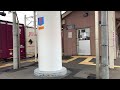 ef510 8 貨物 土崎駅通過