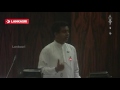 buddhika pathirana parliment speech