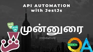 API Automation with Jest in Tamil- முன்னுரை (தமிழ்)