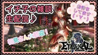 【エターナル】麦わらの一味でトリントン鉱山ハードダンジョン周回！【国産MMO】