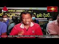 news 1st lunch time sinhala news 19 04 2021 දහවල් ප්‍රධාන ප්‍රවෘත්ති