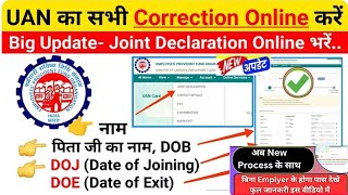 How to change Father's name in pf. PF mai name change kaise kare I New Joint Declaration form kaise