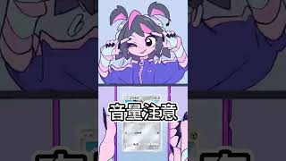 ポケポケゴミ引きしたとき用にお使いください　#音源#ポケポケ　※友達とノリで作った