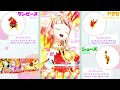 【プリマジ】不死鳥の力、フレアエレメンツ！【ワッチャプリマジ！ プレイ動画】