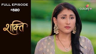 Shakti - 17th July 2019 - शक्ति - Full Episode