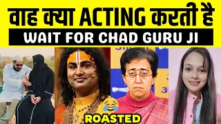 वाह क्या ACTING करती है 😂 WAIT GURU JI 🤗 Yogi Adityanath Thug Life | Funny Political Roast \u0026 Memes 😎