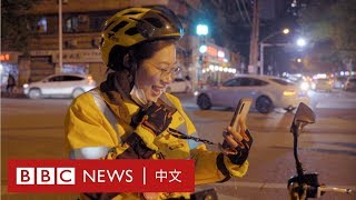 BBC新冠疫情紀錄片：武漢「解封」之後 一切都重啟了嗎？－ BBC News 中文