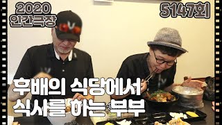 [강애리자의 분홍빛 인생] (13/15) [인간극장/Screening Humanity] | KBS 210910 방송