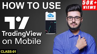 How To Use Trading View App - Trading View Mobile Tutorial