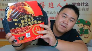 35块买肉最多的“海底捞”自热火锅，到底有多少肉？你看值吗？