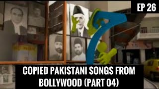 Copied Pakistani Songs from Bollywood (Part 4) || EP 26