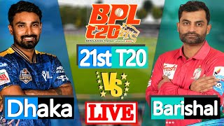 BPL LIVE SCORE 2025 | Live Cricket Match Today | Barishal vs Dhaka 21st match | বিপিএল লাইভ