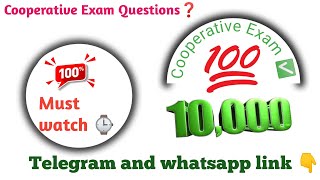 TNDRB கூட்டுறவு வங்கி Exam 2023  ❓ Most Watchable video #tndrb #cooperative #cooperatives #drb