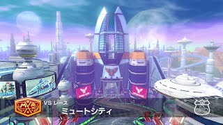 【マリオカート8DX】　ミュートシティ