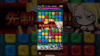 【ポコダン】【波可龍迷宮】刃竜キリア 絕望級