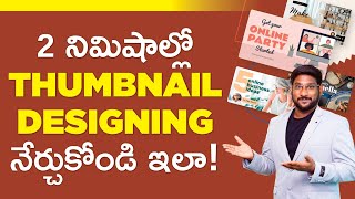 Thumbnail Design in Telugu - How to Make Thumbnail for Youtube? | Kowshik Maridi