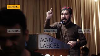 Manzoor Pashteen | Enforced Disappearances \u0026 Arbitrary Detention | AJCONF