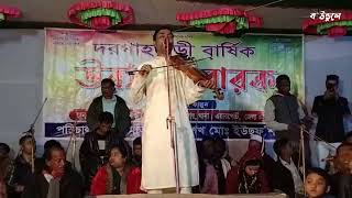 তোমার গান গাইতে দিবায়নি | Tumar Gaan Gaite Dibayni | Babulal Sarkar | Boundule Folk Song