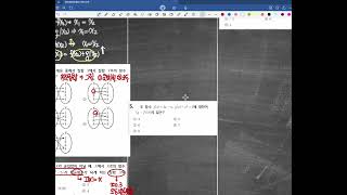행신고 1학년 2학기 기말 수학 해설 (1)- WAWA 2차 모의시험