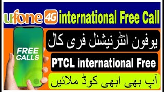 Ufone international call free call | Ufone free call Minutes | Ufone international call