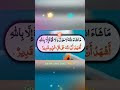 islamic prayers ✨✨ Wazifa ✨✨ islamic videos ✨✨🤲✨✨📿✨✨