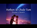 Hothon Se Chhu lo Tum - Slowed + Reverb (Jagjit Singh)