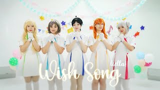 [PV] 위시송 (Wish Song) - 리엘라!! (Liella!)