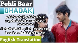 Pehli Baar Song : Lyrics English Translation | Full Video | Dhadak | Ishaan & Janhvi | Ajay-Atul