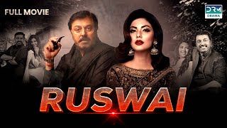 Ruswai | Full Movie | Minal Khan, Sunita Marshall, Nauman Ijaz | A Story Of Love And War | CG2F