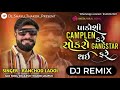 GANGSTER song gujarati song dj  remix song