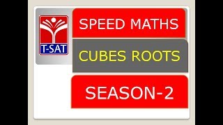 SPEED MATHS ||  Cube Roots || S.V.R.K. Reddy || SEASON - 2