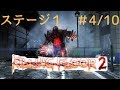 【KF2 PC版】ペイデイならキックだぞ！ #1-4