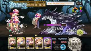 メルスト グランラグナ(Lv103) ベルセルク魔法4PT 参考動画