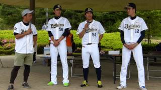 150524　オリックス　佐野投手　堤選手　武田選手　トークショー　春日スタジアム