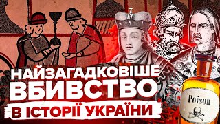 Головна таємниця Русі: куди зник цілий князівський рід Ростиславичів?