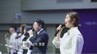 주안감리교회 18.3.4 주일예배(3부)