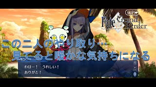 【FGO】雑談実況　水怪クライシス編 第5節 喰らいつく怪～第6節 第二エリア奪還戦