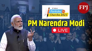 PM Modi LIVE | Pariksha Pe Charcha 2025 | #PPC2025