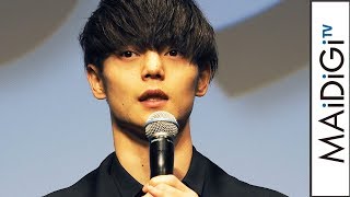 窪田正孝、「隠れド変態」判定に苦笑い　“明るい変態”松田翔太に「カッコイイ！」