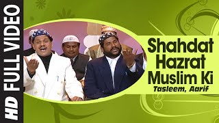 Shahdat Hazrat Muslim Ki Full (HD) Songs || Tasleem, Aarif || T-Series Islamic Music