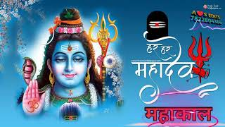 किस्मत लिखने वाले को भगवान कहते है | किस्मत बदलने वाले को महाकाल कहते है Mahadev Song