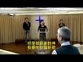 2025.1.12　習英德牧師　聽見耶穌的事　［馬可福音五章25 34節］