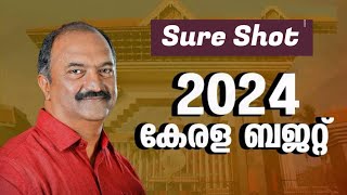 Kerala Budget 2024 | കേരള ബജറ്റ് 2024 | Sure Shot Current Affairs | ആനുകാലികം | General PSC