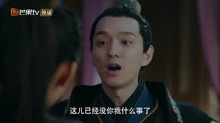 《手可摘星辰》星辰CP唯美初吻 杨墨偷亲“睡美人”历夏 Love And The Emperor【芒果TV青春剧场】