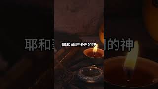 聖經勵志語句 2024 12 29