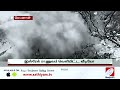 ராணுவ அமைப்பை குறிவைத்து தாக்குதல்...இஸ்ரேல் வெளியிட்ட வீடியோ