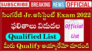 సింగరేణి Jr అసిస్టెంట్ ఫలితాలు విడుదల || Singareni Jr Assistant Exam Results || Sccl Jr Assistant