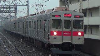 【メトロ車代走】東急8500系8620F急行中央林間行き77S通過