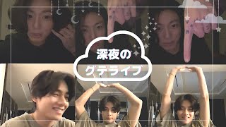 【日本語字幕】2023/2/2テヒョン＆ジョングクのインスタライブ！！